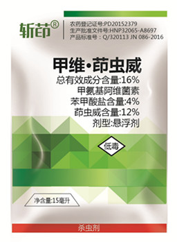 16%甲維·茚蟲(chóng)威懸浮劑